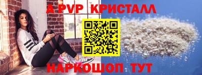 прущая мука Усть-Илимск