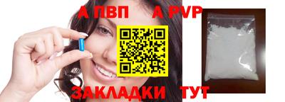 прущая мука Усть-Илимск