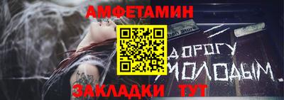 прущая мука Усть-Илимск