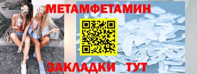 прущая мука Усть-Илимск