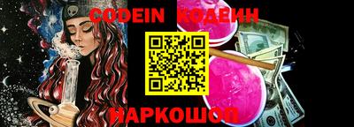 мескалин Берёзовский