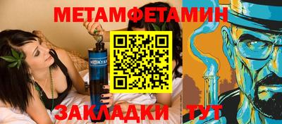 мескалин Берёзовский