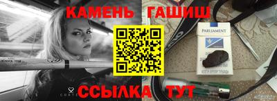 мяу мяу кристалл Уссурийск