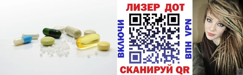 Лсд 25 экстази ecstasy  Купить  Югорск 