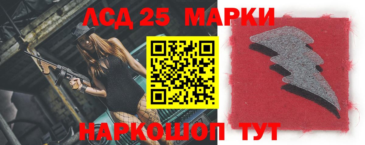 OMG ONION  Югорск  ЛСД экстази кислота  ЛСД экстази ecstasy 