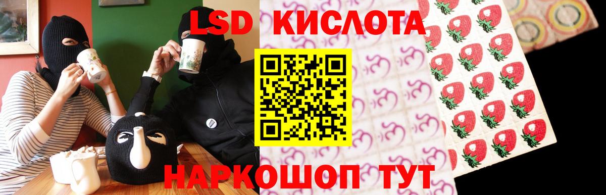 LSD-25 экстази ecstasy Югорск