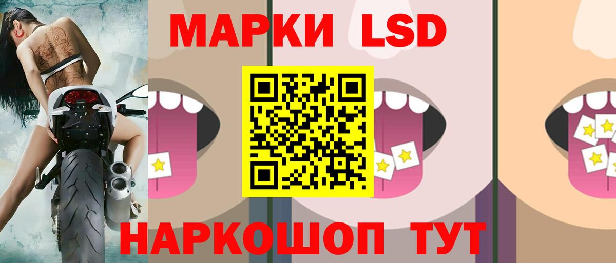 ЛСД экстази ecstasy  Вход с VPN  ОМГ ОМГ ссылка  Лсд 25 экстази  ЛСД экстази кислота  Югорск 