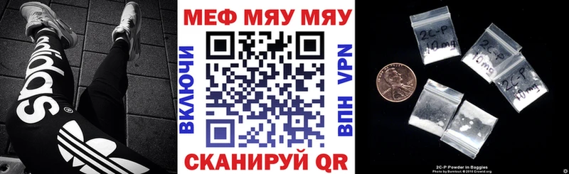 Купить  Югорск  МЯУ-МЯУ 4 MMC 