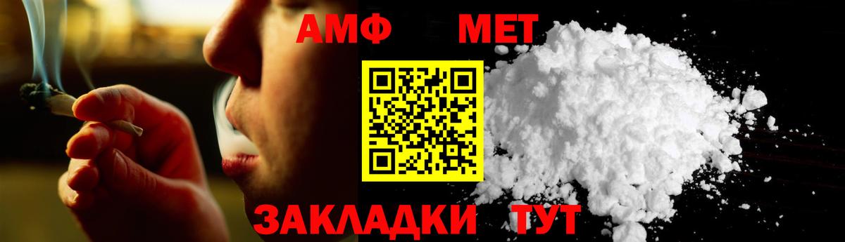 МЕТАМФЕТАМИН кристалл  Метамфетамин  Югорск 