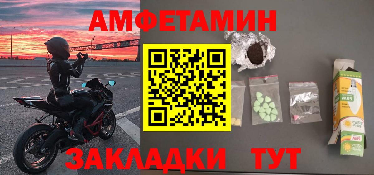 Метамфетамин витя Югорск