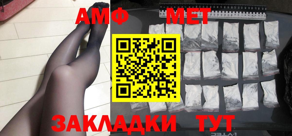 Метамфетамин Декстрометамфетамин 99.9%  Вход с VPN  Югорск  Первитин  Метамфетамин Декстрометамфетамин 99.9% 