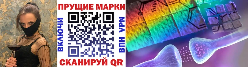 Марки 25I-NBOMe 1,5мг  Купить где  Югорск 