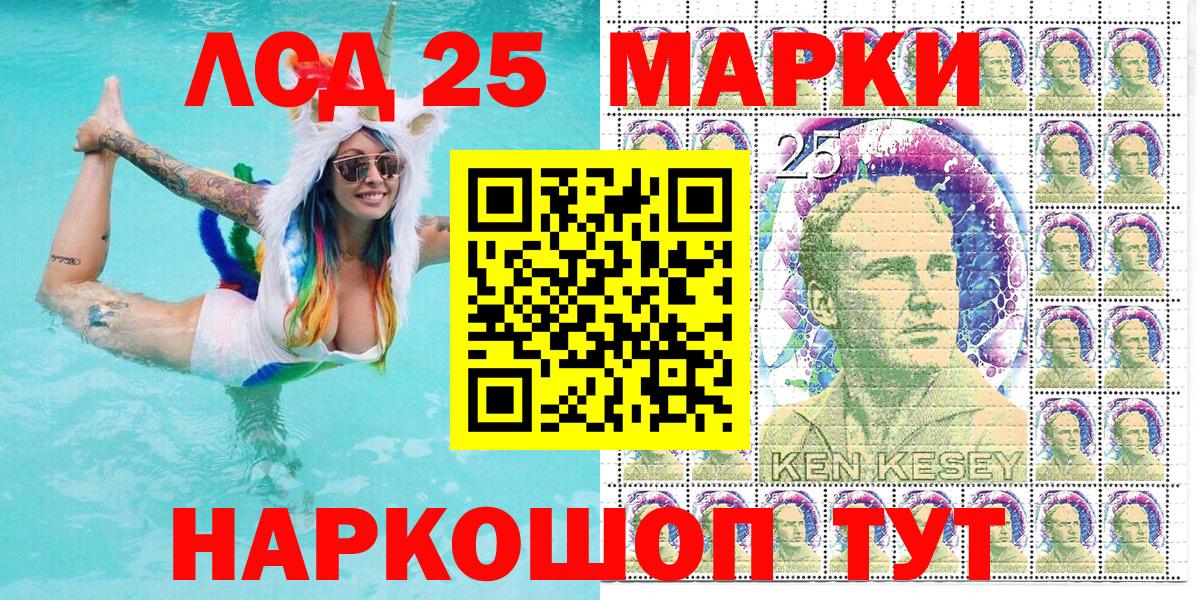 Марки N-bome 1500мкг Югорск