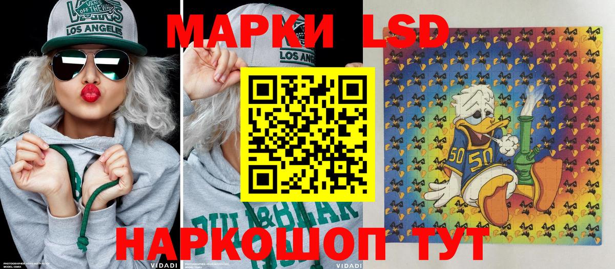 Марки N-bome 1500мкг  Вход с VPN  Марки 25I-NBOMe  Югорск 