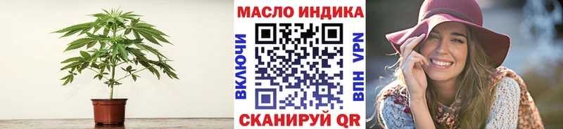 ТГК жижа  Купить где  Югорск 