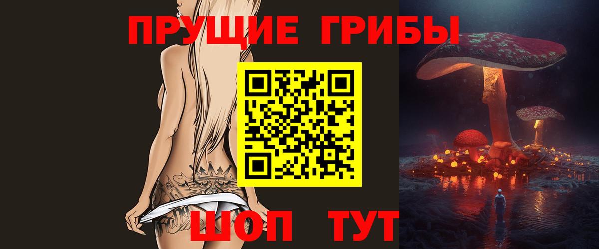 Галлюциногенные грибы MAGIC MUSHROOMS  Галлюциногенные грибы Cubensis  Вход с VPN  как найти   Югорск 