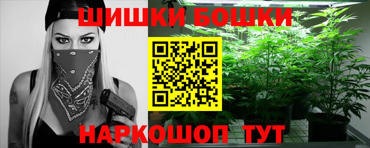 Бошки Шишки ГИДРОПОН  Каннабис Ganja  Шишки марихуана семена  Вход с VPN  Югорск 