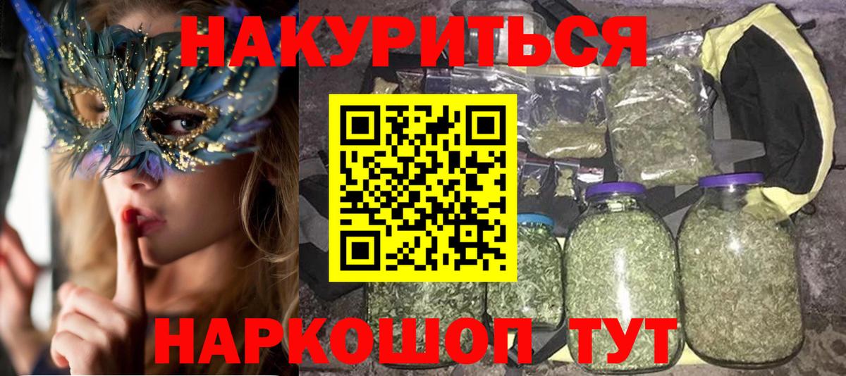 МАРИХУАНА марихуана  МАРИХУАНА ГИДРОПОН  МАРИХУАНА THC 21%  Югорск  Бошки марихуана Ganja 